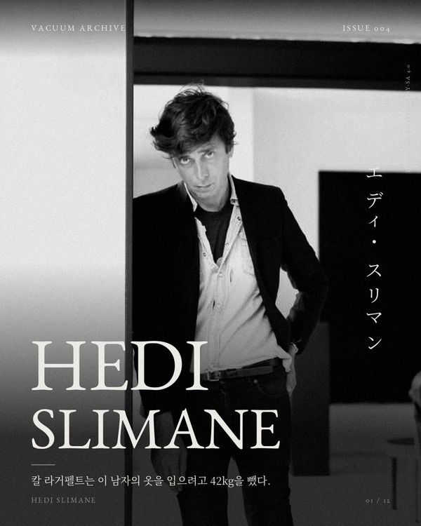 Hedi Slimane